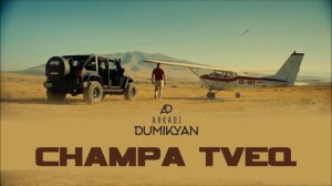 Dj Arm Arkadi Dumikyan - Champa Tveq New Remix 2023