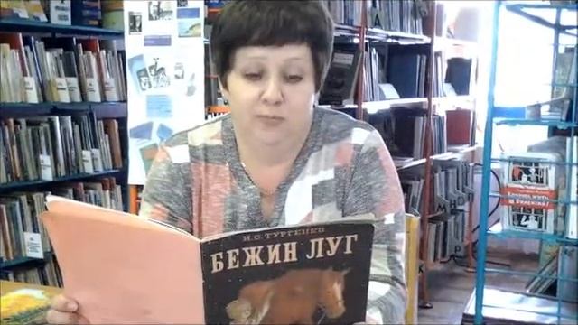 Тургенев И. С. "Бежин луг" (Писарева А А ) смотреть онлайн