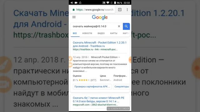 Как скачать майнкрафт 0.14.0? С ModCraft.Su c такова сайта скачано? смотреть онлайн
