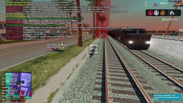 Arizona RP 2024-08-04 22-20-14