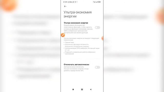 Искусство и Умение