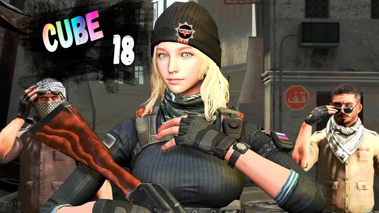 CSGO CUBE #18 [Нарезка, Приколы, Фэйлы, Смешные моменты и Т.д.] #CSGO смотреть онлайн