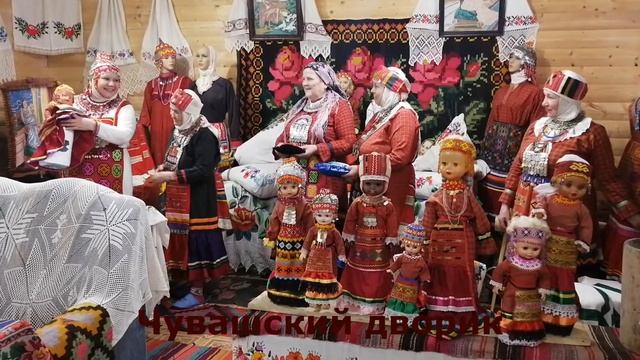 Чувашский дворик смотреть онлайн