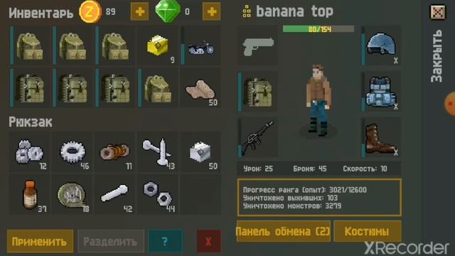 Моё первое видио Выживание vs Зомби #1 в игре Zombix online смотреть онлайн