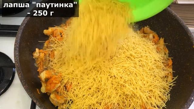 Готовим с Любовью