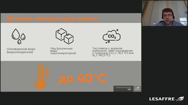 Мастерство и Жизненная Гармония