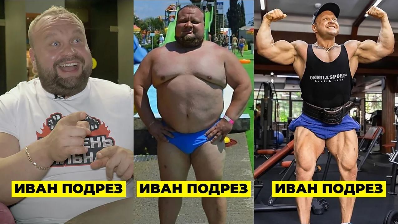 ПАУЭРЛИФТИНГ В УПАДКЕ, КАРДИО, ГАНДБОЛ, ОЖИРЕНИЕ, МАССАЖ, КУБОК ТИТАНОВ/ ИВАН ПОДРЕЗ смотреть онлайн