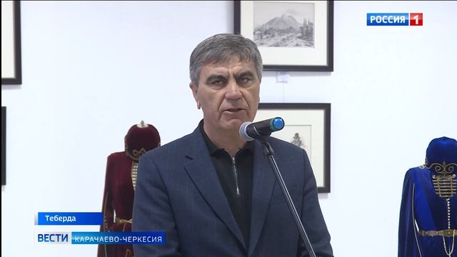 Выставка "Аланский след: карачаево-балкарский костюм" открылась в Тебердинском национальном парке смотреть онлайн