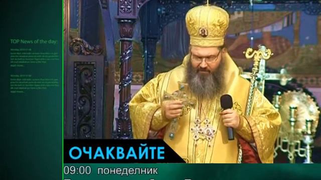Тържествен молебен за Трети март смотреть онлайн