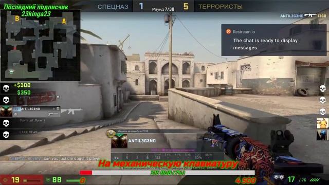 го с нами смотреть онлайн