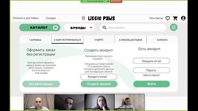 Защита работ студентов девятого набора «UX/UI дизайн для начинающих» смотреть онлайн