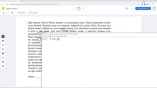 Разбор демо-варианта ЕГЭ по информатике 2022 года. Задания 17-23 смотреть онлайн