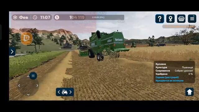 играем в Farming simulator 20 смотреть онлайн