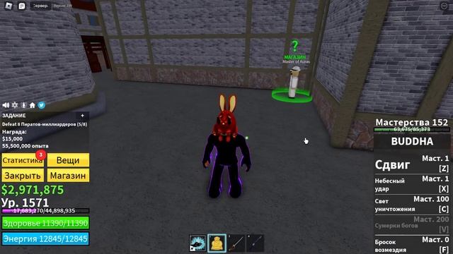 Блокс Фрутс Путешествие в 3 море / Остров Гидра /Роблокс смотреть онлайн