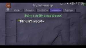 Как играть с другом в бомб сквад - ЭЛИТНЫЙ ПИНГВИН