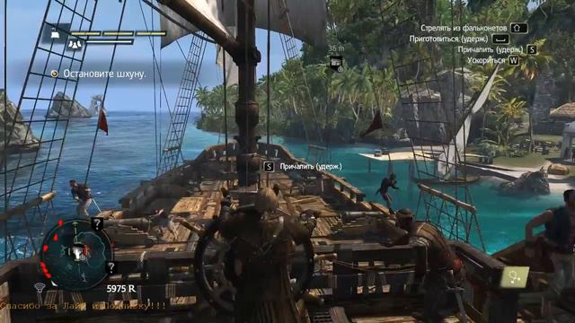 Assassin’s Creed IV: Black Flag "Корсары Карибского Моря" ч.3 смотреть онлайн