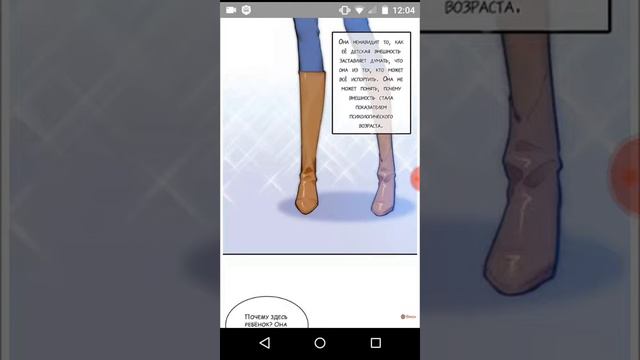 Мой любимый царь дракон ! 1 глава. смотреть онлайн