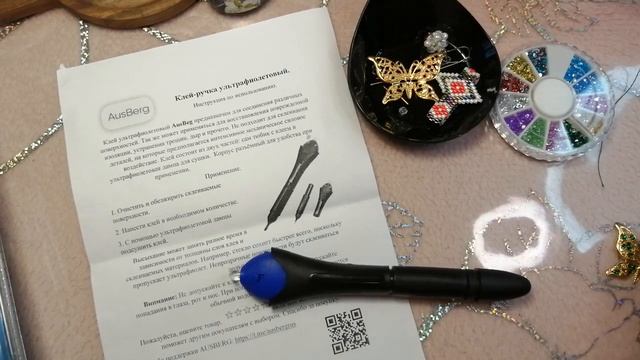 Валберис. Клей смотреть онлайн