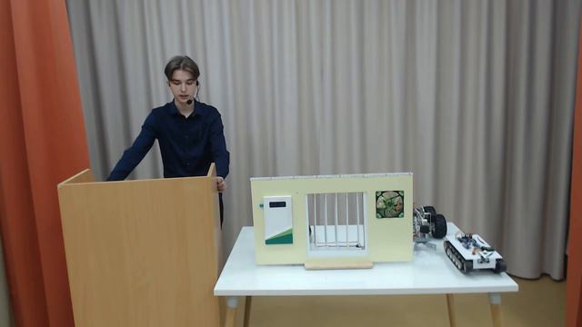 Умная автоматизация жилого помещения смотреть онлайн