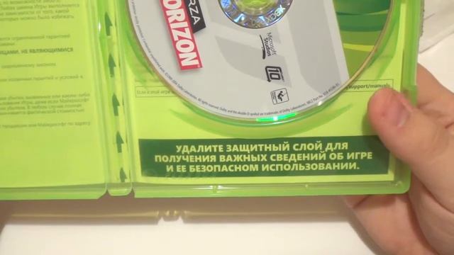 Куплено в OZON.ru - Forza Horizon (Xbox 360) и секретная надпись смотреть онлайн