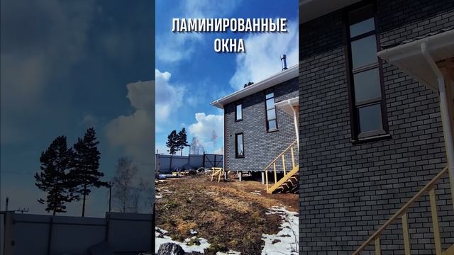 Румтур по каркасному дому 140 м2 смотреть онлайн