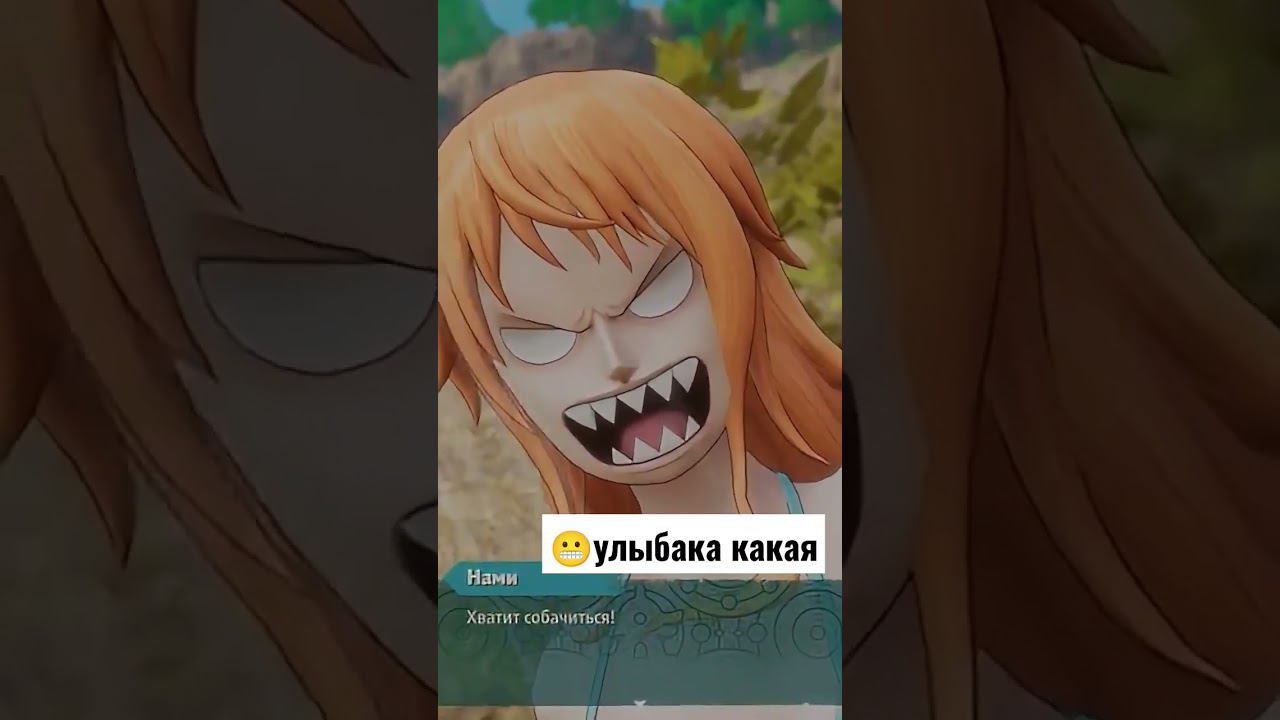 УЛЫБАКА НАМИ момент из ролика на канале #potapovvsgame #приколы #short