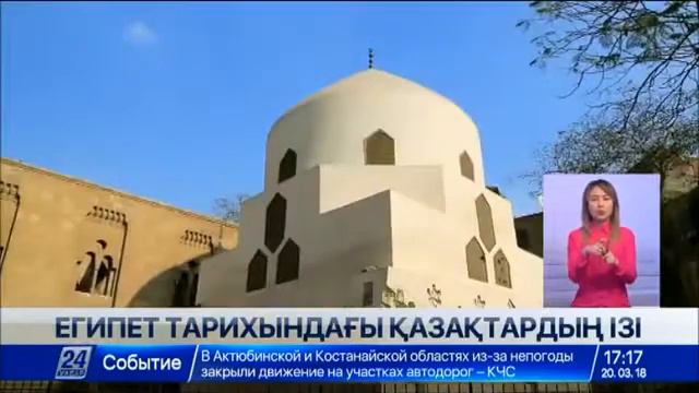 Мысырда Мәмлүк империясының алғашқы билеушілеріне қатысты тың зерттеулер жүргізілді