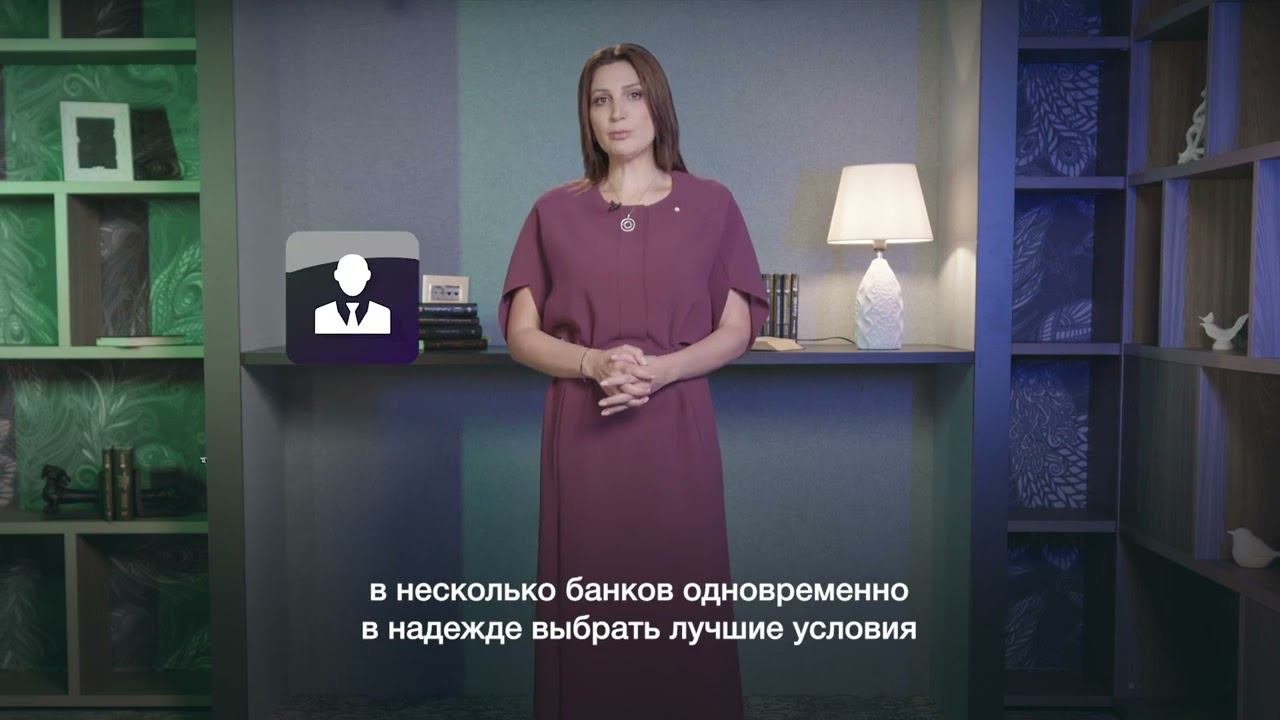 Кредитная история смотреть онлайн