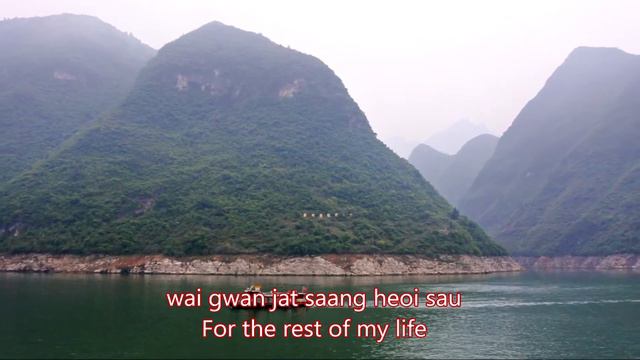 Yòng ài Jiàng Xīn Tōu (Zhangjiejia   Forest Park & Yangtze River)