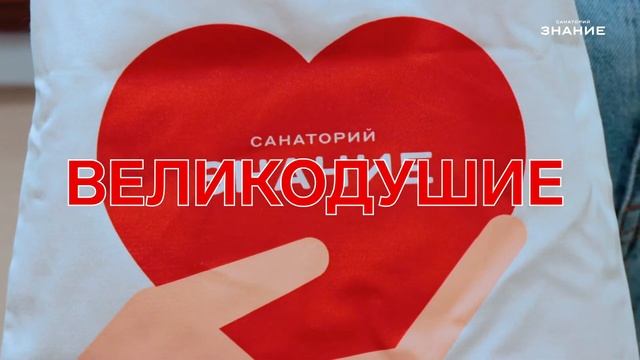 22 августа - День Государственного флага Российской Федерации смотреть онлайн