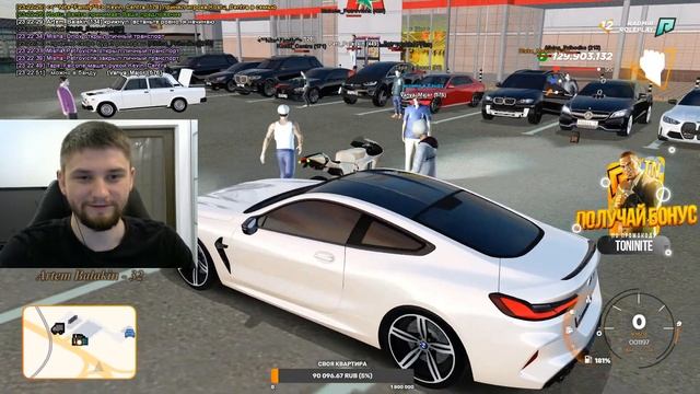 ?CТРИМ БЕЗ НАЗВАНИЯ + ВЕБКА - RADMIR RP (CRMP)? смотреть онлайн