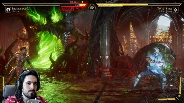 Играю за Китану онлайн, боевая лига в Мортал Комбат 11 / Mortal Kombat 11 Kitana Online Ranked смотреть онлайн