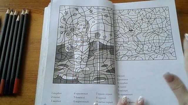 Раскраски. Хобби-влог#3. Подвожу итоги месяца смотреть онлайн