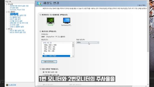 세로로 돌려먹는 모니터라고?? 삼성 모니터! F22T350 장단점! смотреть онлайн