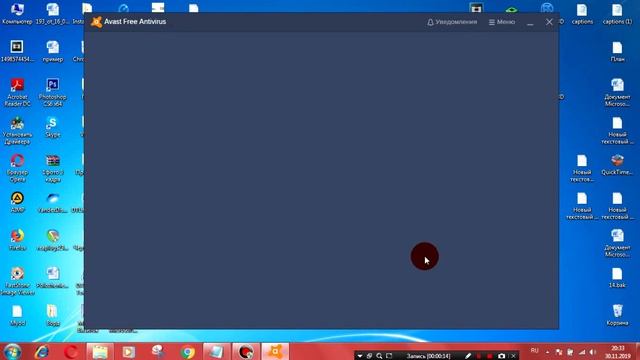 Руководство для чайников. Чистка и оптимизация ПК. смотреть онлайн