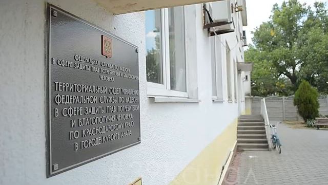 Роспотребнадзора в Анапе проведет акцию «День открытых дверей для предпринимателей» смотреть онлайн
