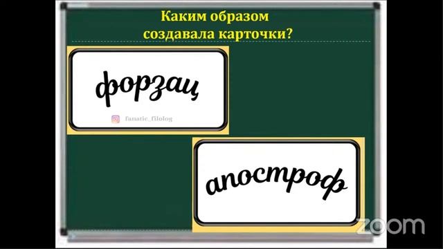 Миронович Ольга Викторовна на онлайн-конференции 20.11.2021 г. смотреть онлайн