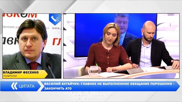 Вечер на Думской. Василий Бугайчук 25.05.2017 смотреть онлайн
