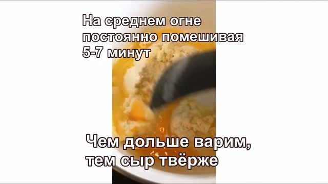 Рецепт ДОМАШНЕГО СЫРА смотреть онлайн