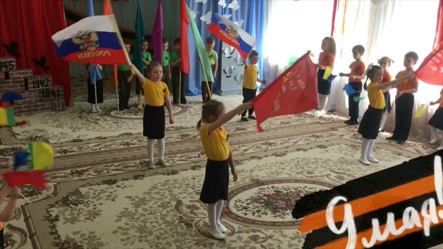 Патриотический танец с флагами "Россия" ко Дню Победы в детском саду. смотреть онлайн