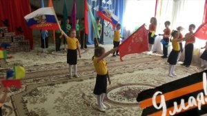 Патриотический танец с флагами "Россия" ко Дню Победы в детском саду.