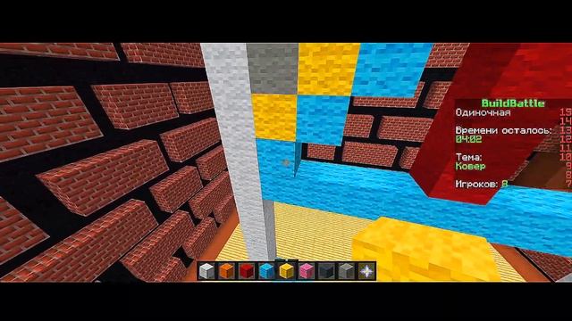 БИЛД БАТЛ MINECRAFT----MYSTERY WORLD смотреть онлайн