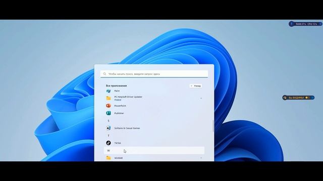 ключ Microsoft Office 2021