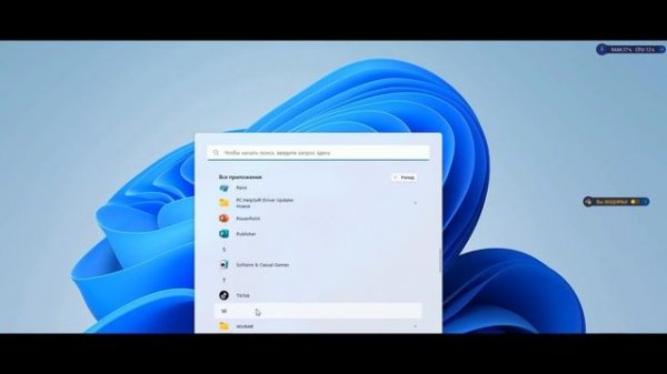 ключ microsoft office 2021