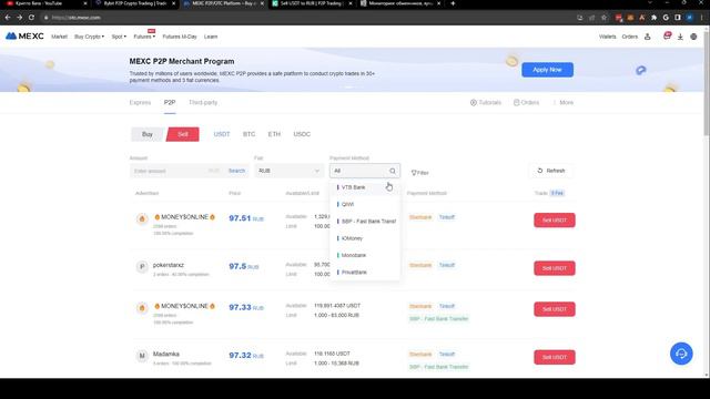 Бинанс убрал рубли —альтернативы Binance в России смотреть онлайн