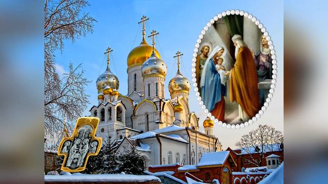 Сретение Господне 2022 смотреть онлайн