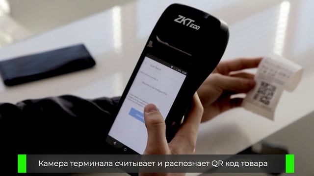 Мобильный POS terminal ZKH200 - не по теме безопасности, но тоже интересно ! смотреть онлайн