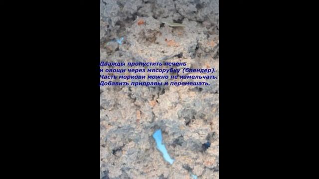 Паштет из куриной печени со сливочным сыром смотреть онлайн