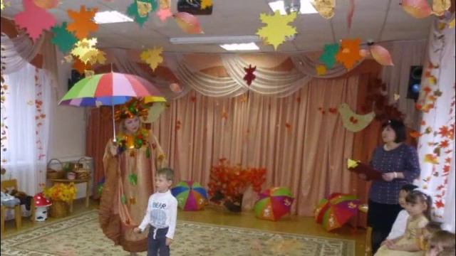 Праздник осени в детском саду смотреть онлайн