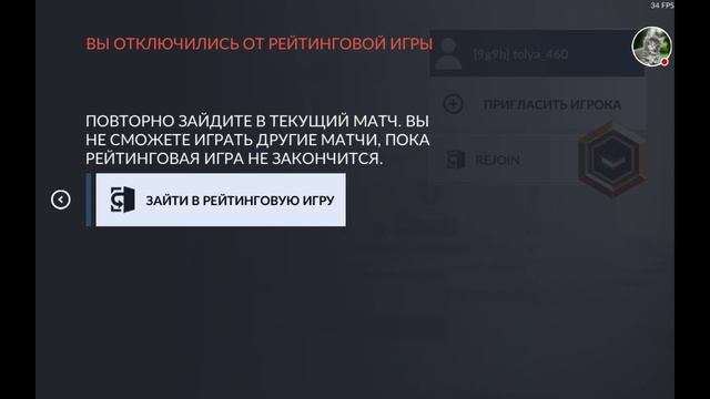 Стрим без микрофона. Стрим игры "Critical Ops". смотреть онлайн